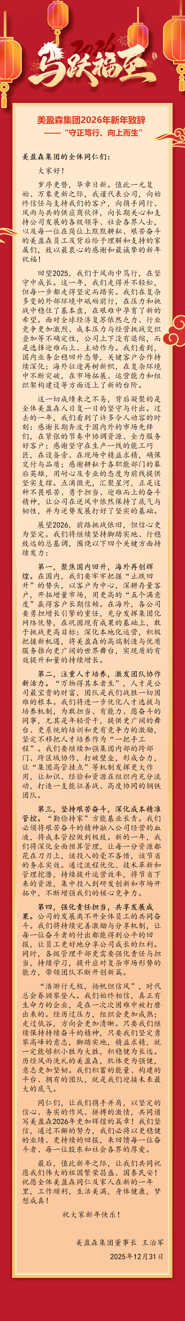 BETWAY·必威(西汉姆联)官方网站-West Ham United